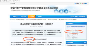 SEO外鏈發(fā)布策略與工具解析 從手工代發(fā)到高質(zhì)量推廣的全面指南
